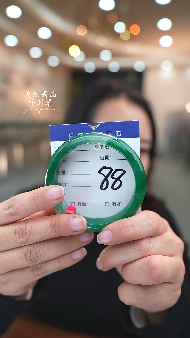 未镶嵌手镯石英质玉88