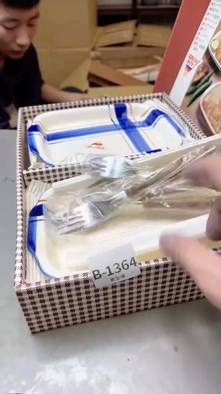 【闪购商品】瓷片1364聚宝缘二号店