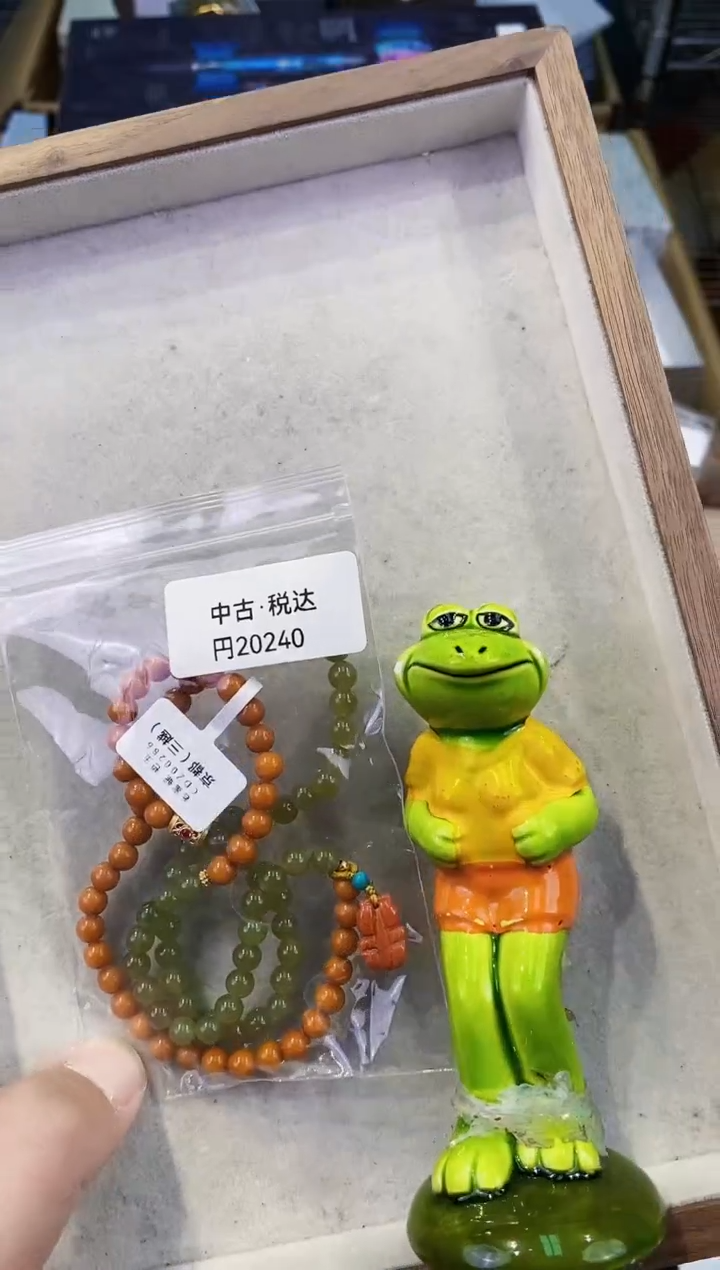 【闪购商品】瓷片都是我的大宝贝儿瓷器