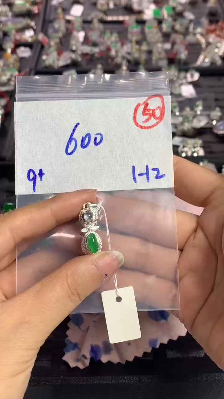 【闪购商品】定制翡翠未镶嵌缅甸天然A货翡翠拍一发一