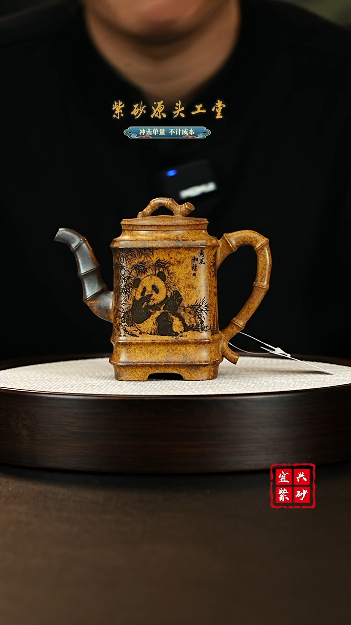 【闪购商品】紫砂茶壶宜兴原矿紫砂