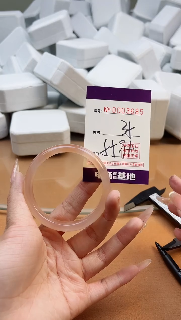 【闪购商品】玛瑙/玉髓手镯未镶嵌3685