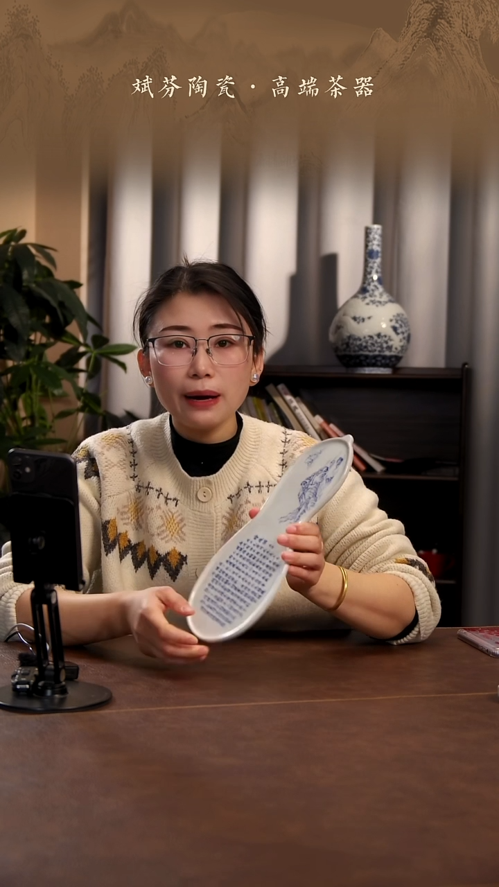 【闪购商品】青花瓷茶具斌芬陶瓷