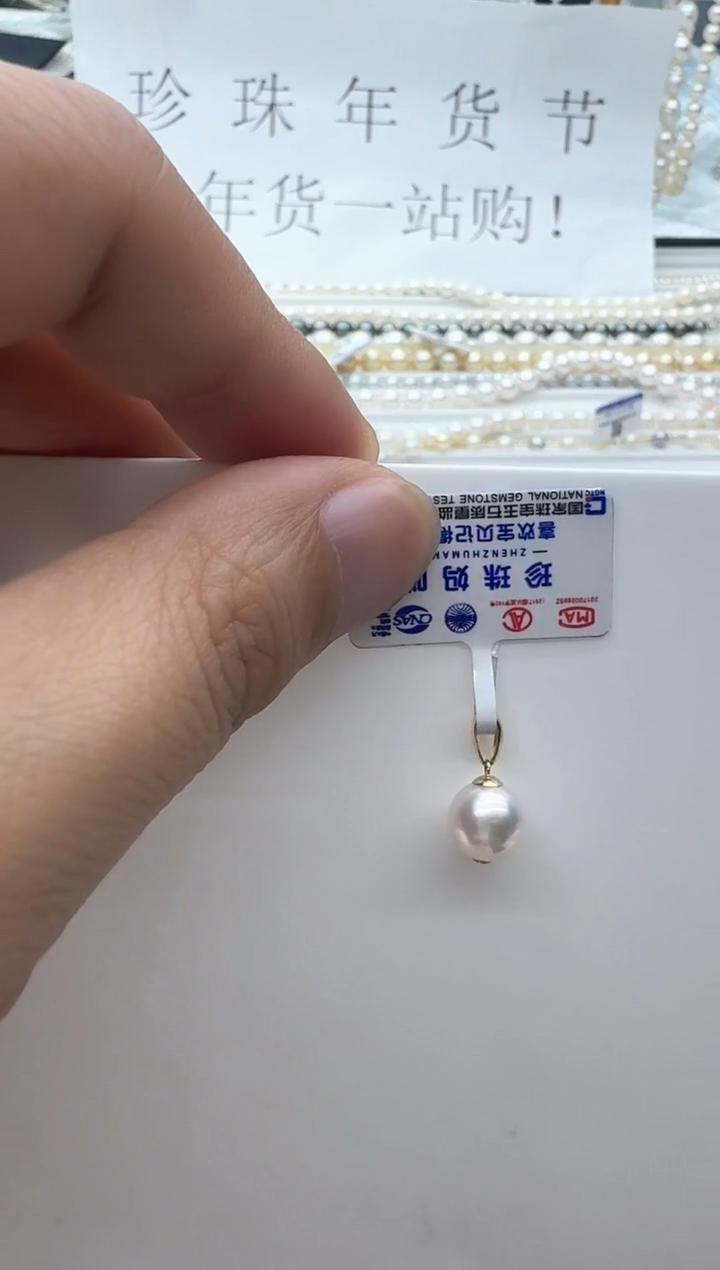 【闪购商品】海水珍珠颈饰18K金镶嵌清货