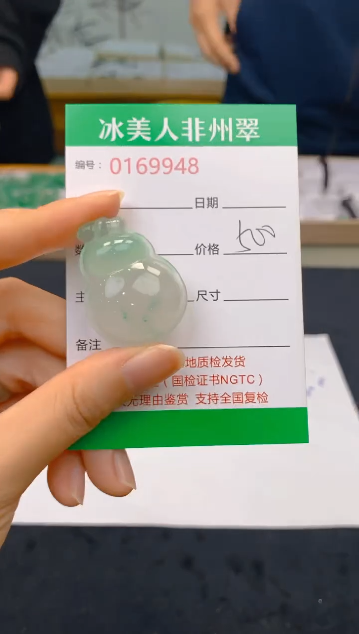 【闪购商品】石英质玉颈饰未镶嵌948