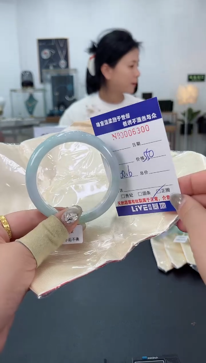 【闪购商品】翡翠手镯未镶嵌天然翡翠A货