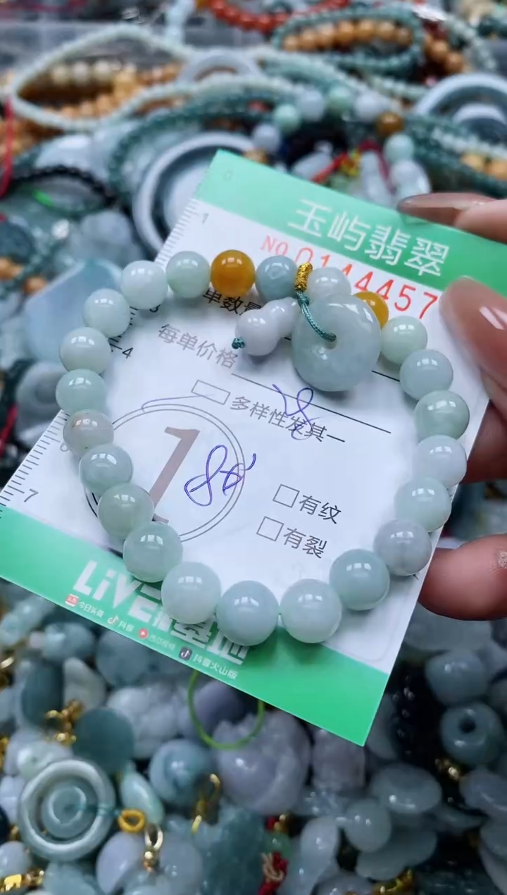 翡翠未镶嵌颈饰闪购0144457多样性发其一
