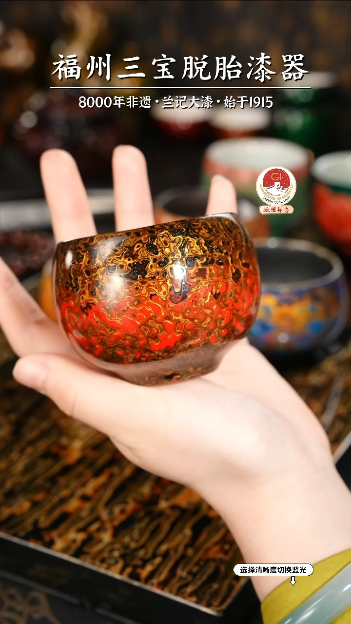 【闪购商品】大漆漆器 故宫系列红黑主人杯