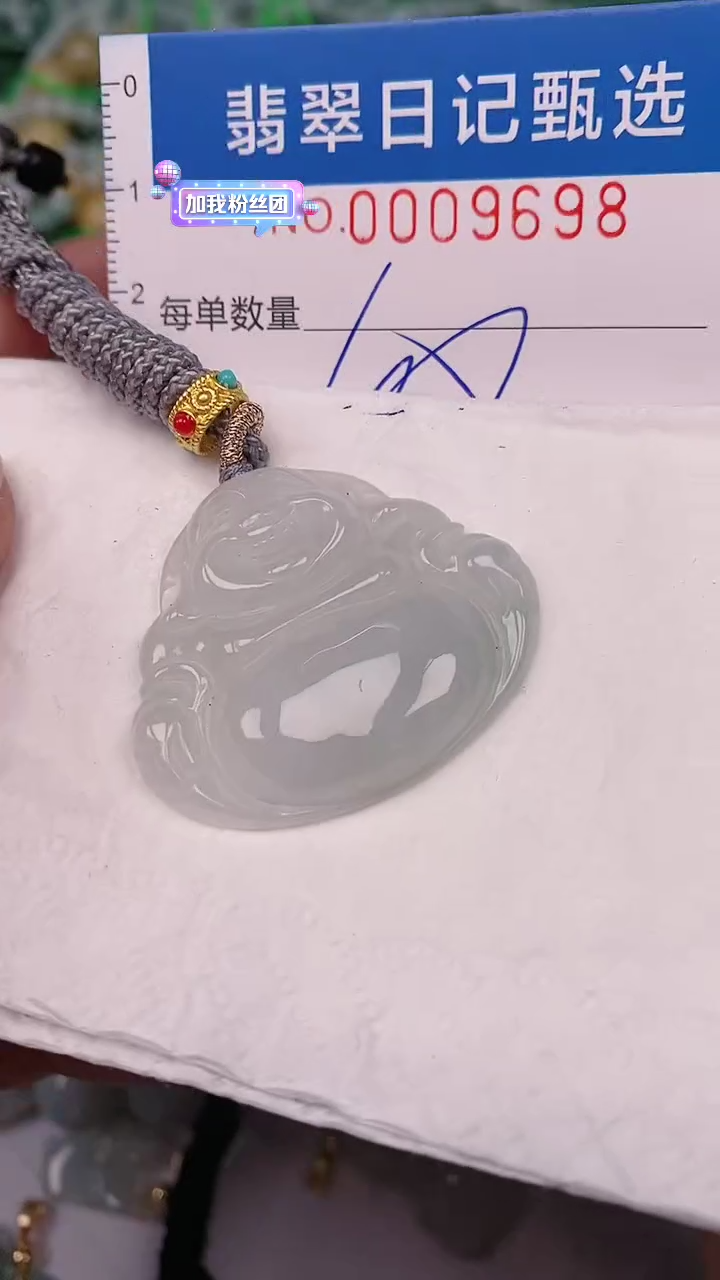 【闪购商品】翡翠颈饰未镶嵌00009698