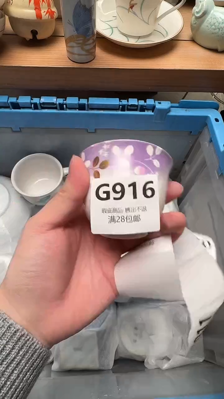瓷片大*916          