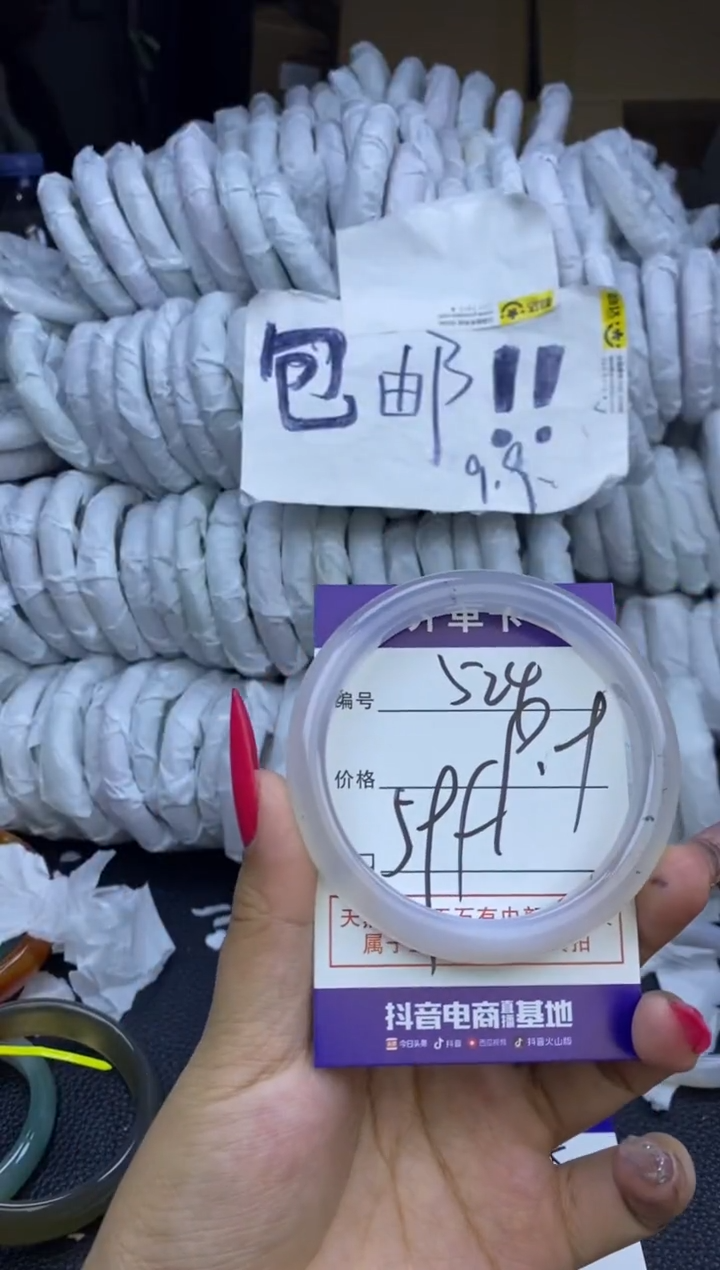 玛瑙/玉髓手镯未镶嵌524