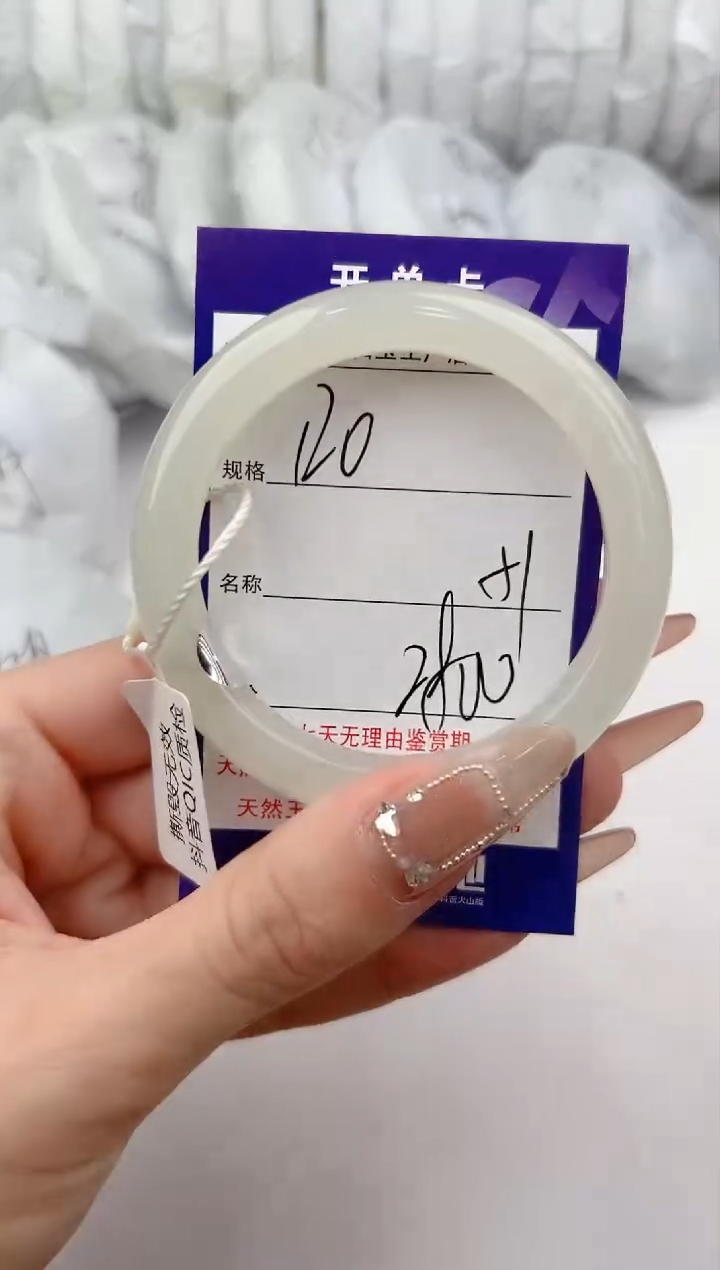 【闪购商品】和田玉手镯未镶嵌120颜色微差无瑕疵