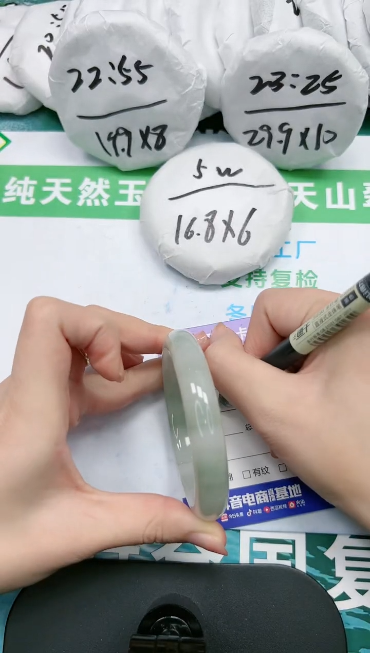 【闪购商品】石英质玉手镯未镶嵌K213-59