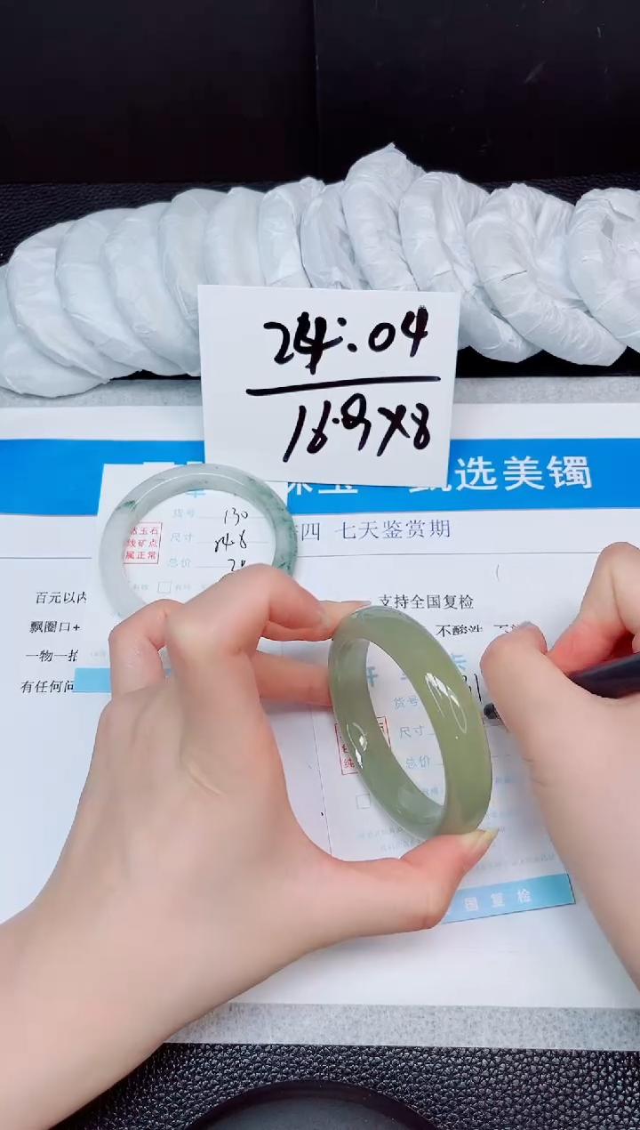 石英质玉手镯未镶嵌131-54.6