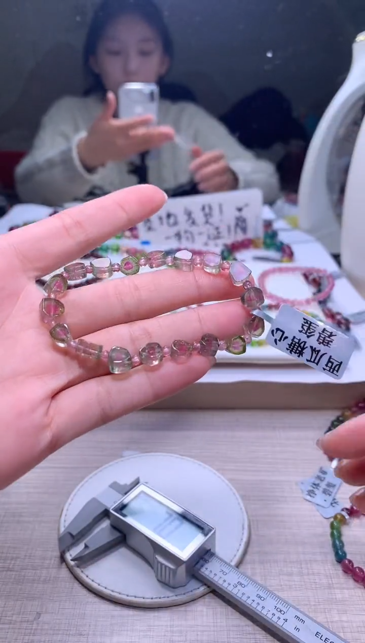 【闪购商品】碧玺手链未镶嵌A112【天然碧玺】