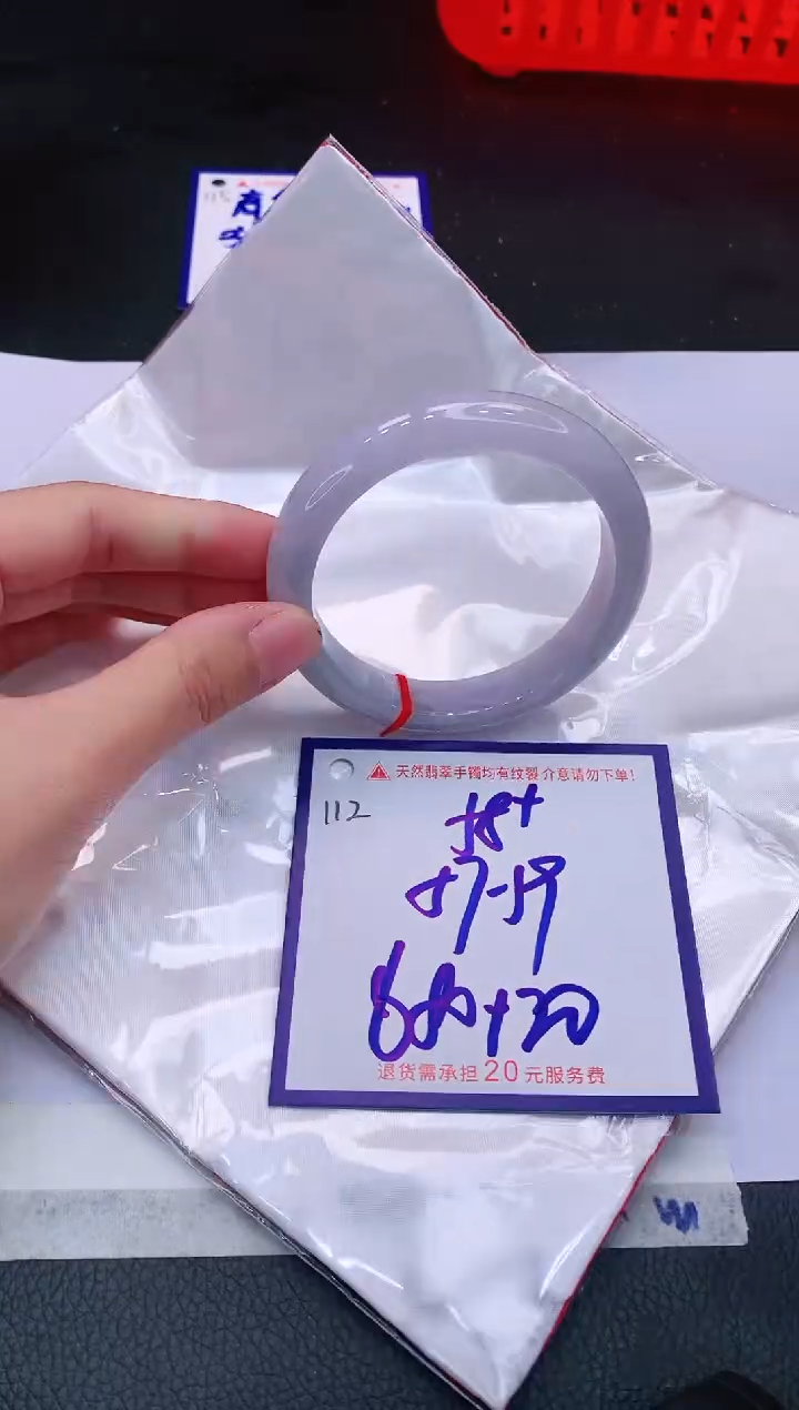 【闪购商品】翡翠手镯未镶嵌111111111