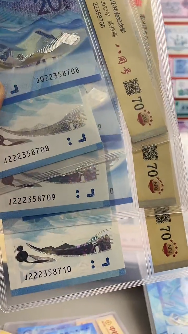 冬季奥林匹克运动会8709