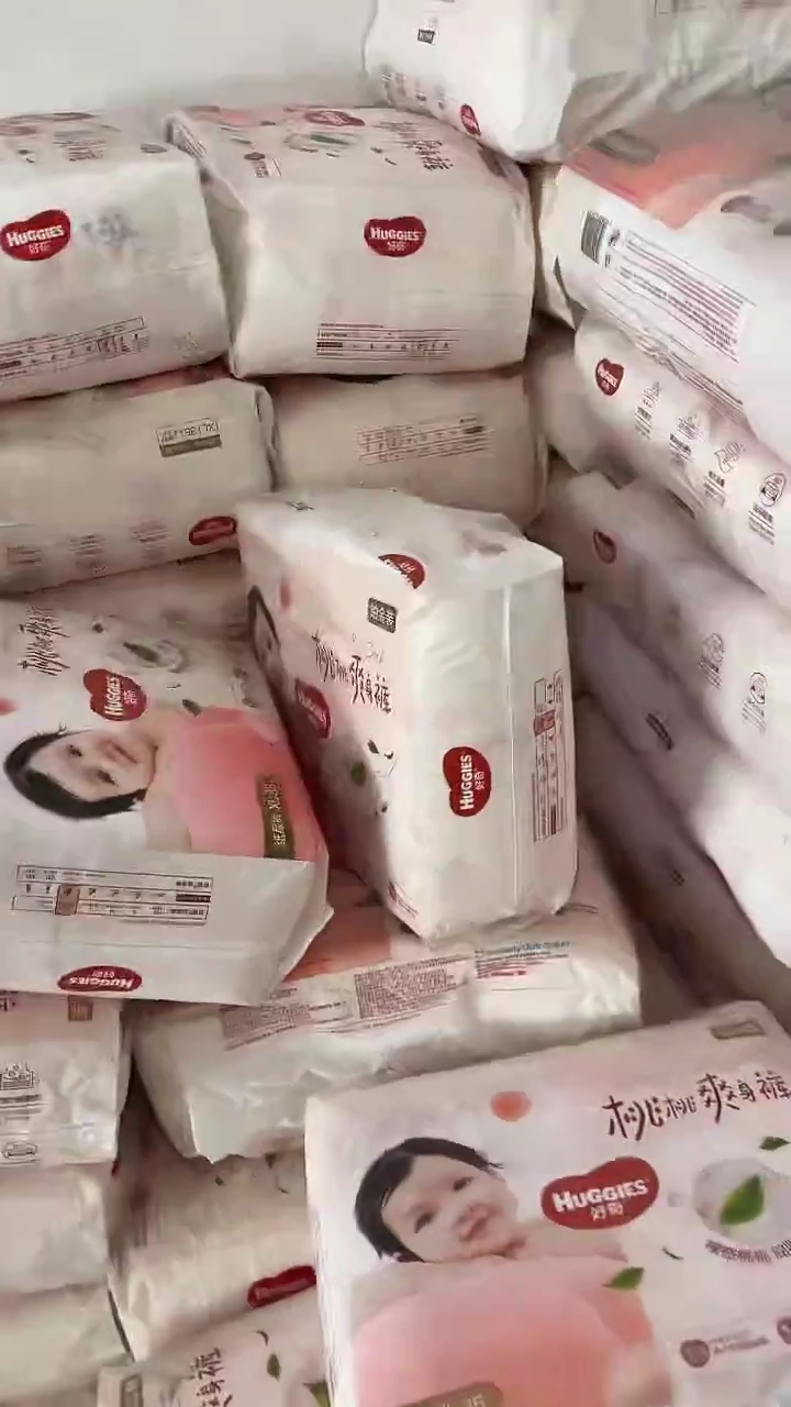 小桃裤拉拉裤XL70瑕疵包