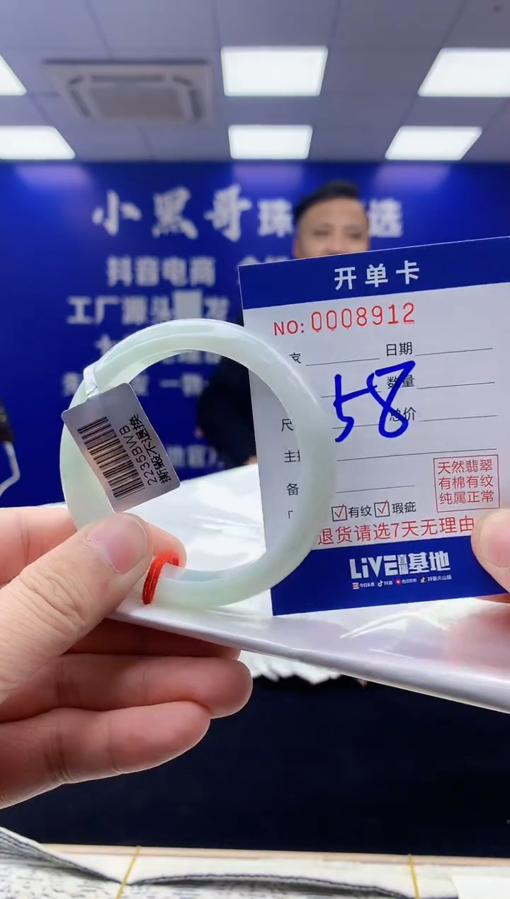 【闪购商品】翡翠手镯未镶嵌翡翠天然A货手镯