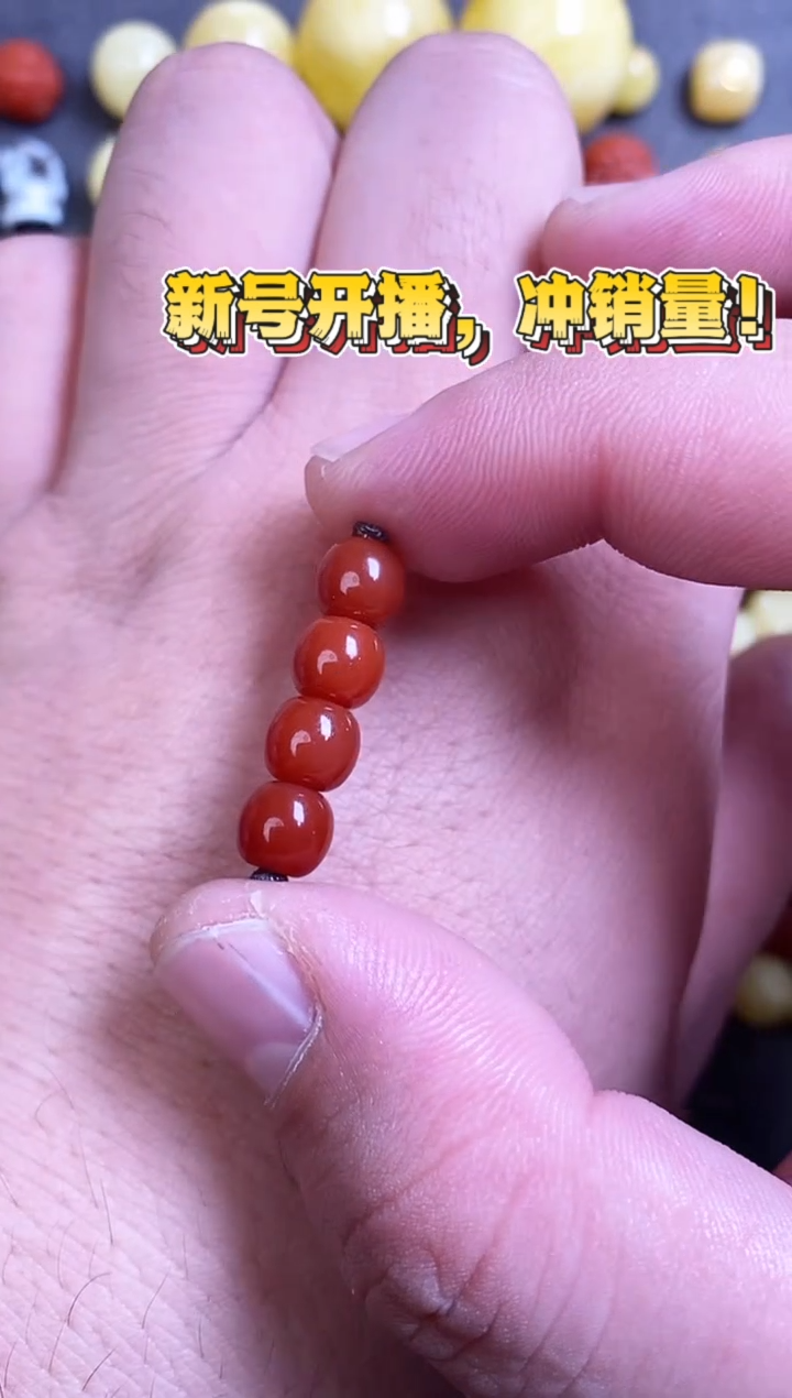 未镶嵌南红玛瑙珠宝奇石7mm