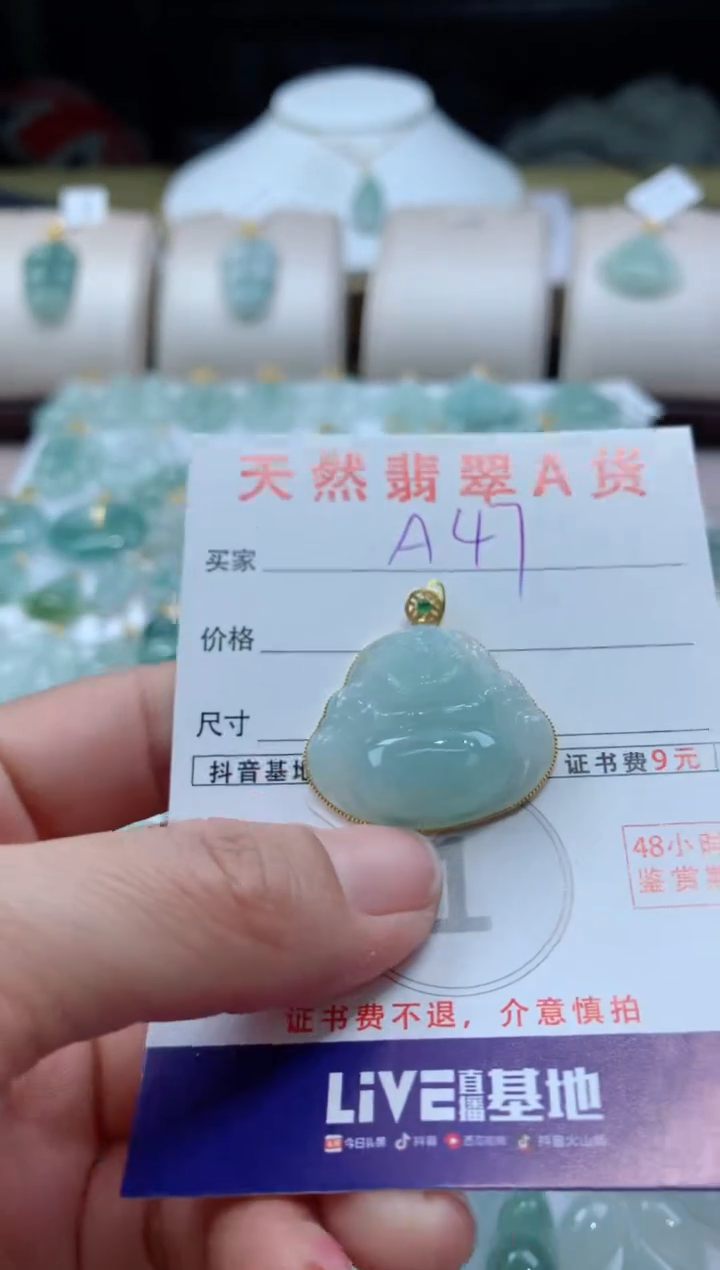 【闪购商品】翡翠颈饰18K金镶嵌天然A货翡翠挂件