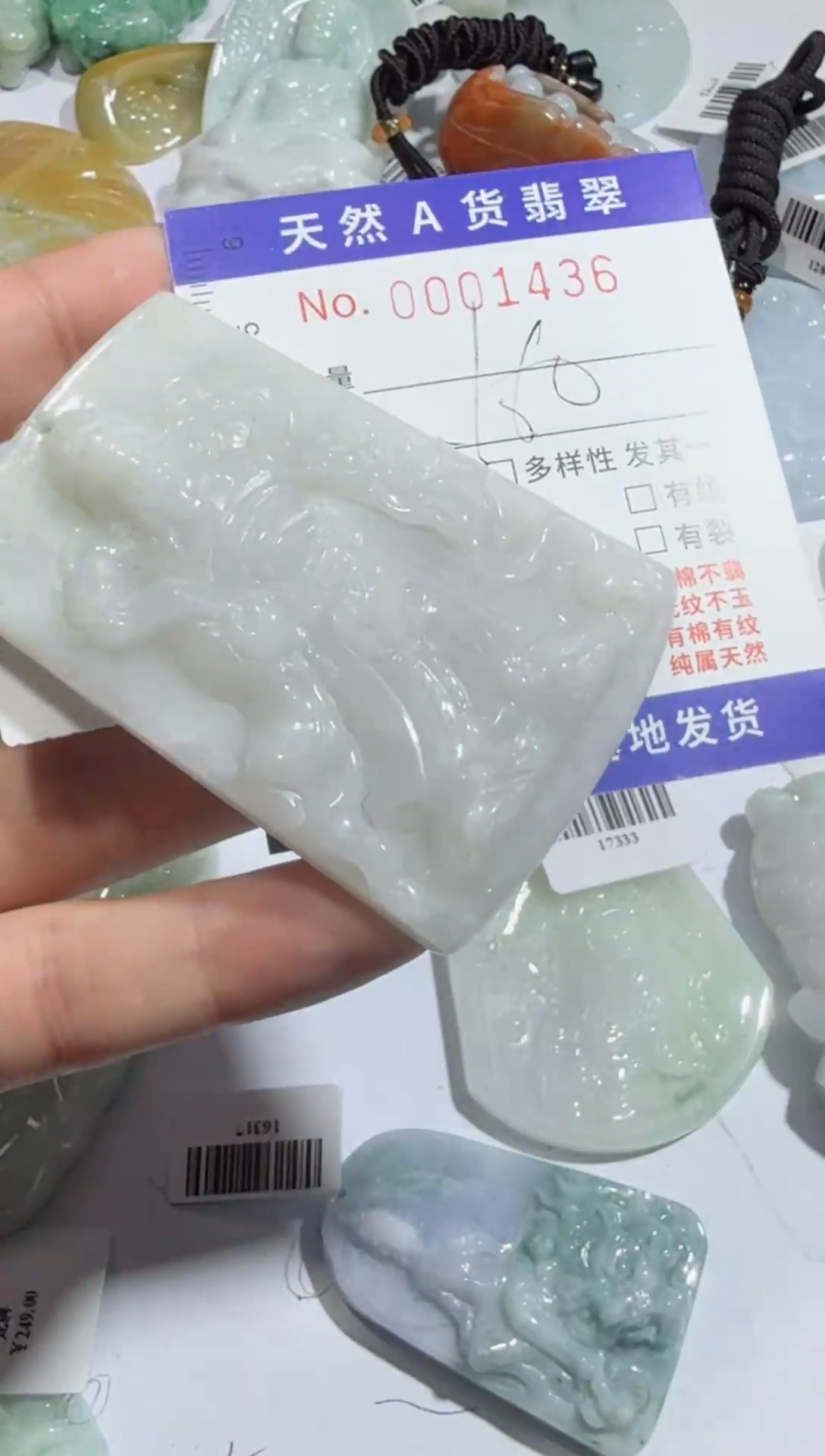 【闪购商品】翡翠颈饰未镶嵌00001436