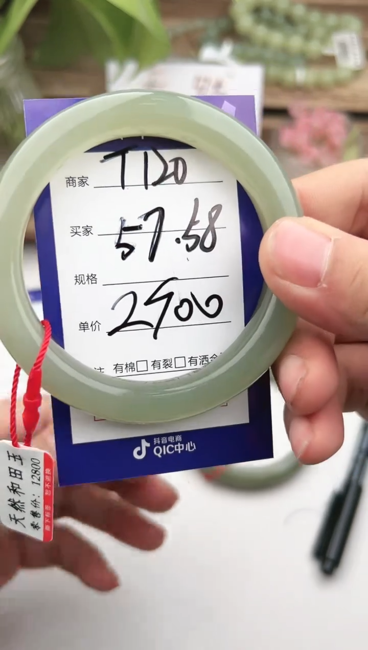 未镶嵌手镯和田玉微色差T120