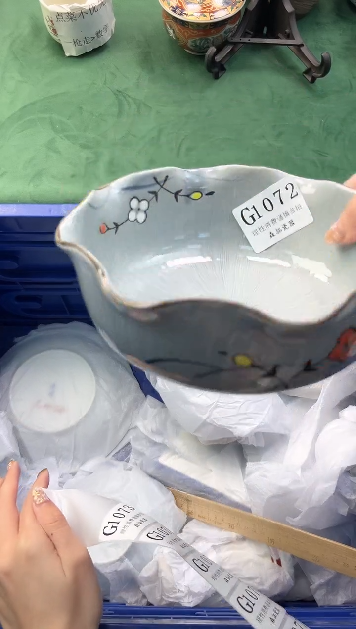 【闪购商品】瓷片         G1072