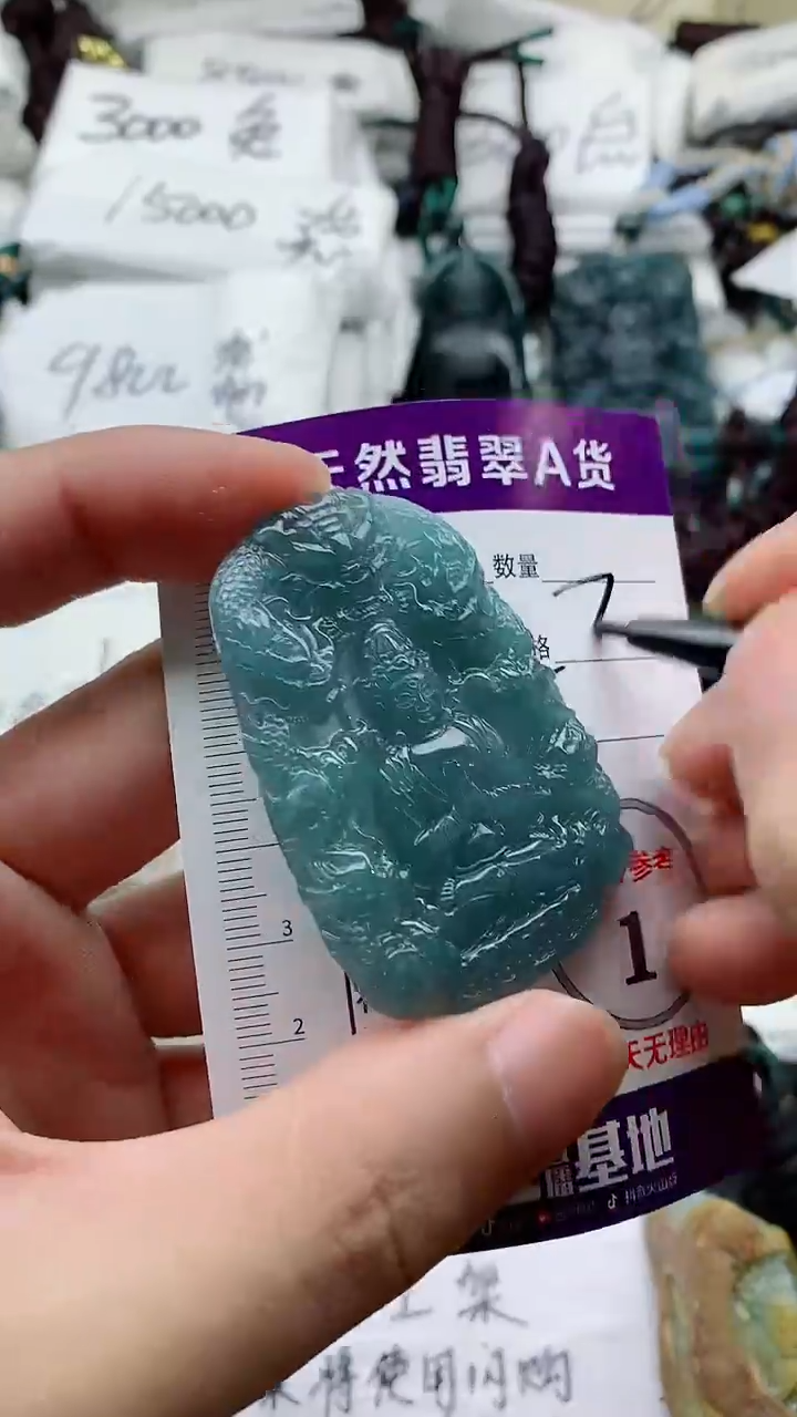 颈饰未镶嵌翡翠888