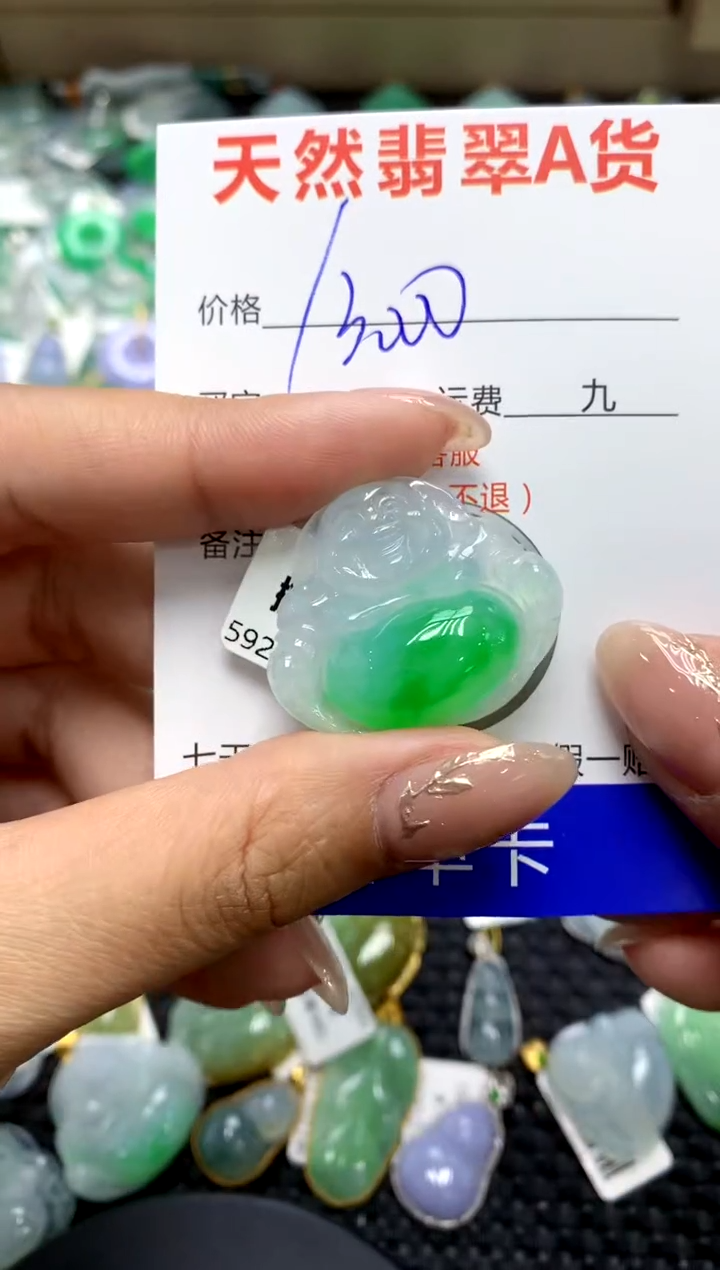 【闪购商品】翡翠颈饰未镶嵌111111111