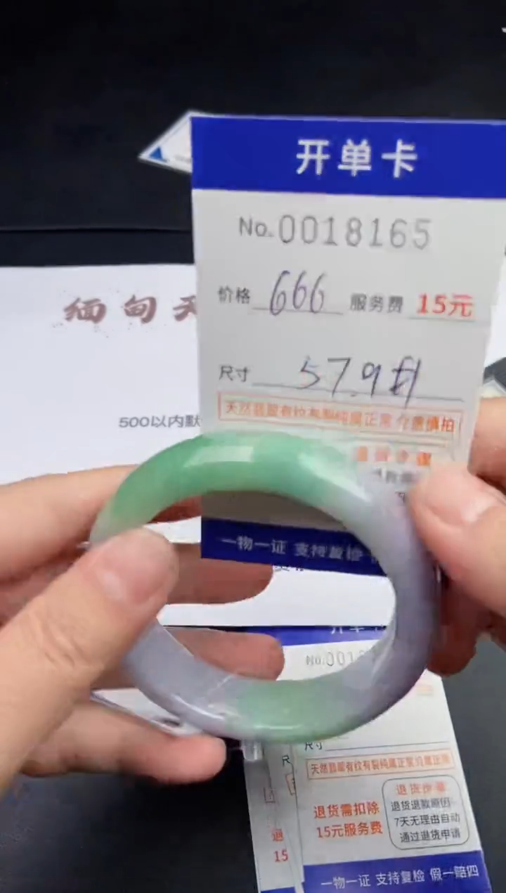 【闪购商品】8165时尚搭配默认有纹裂