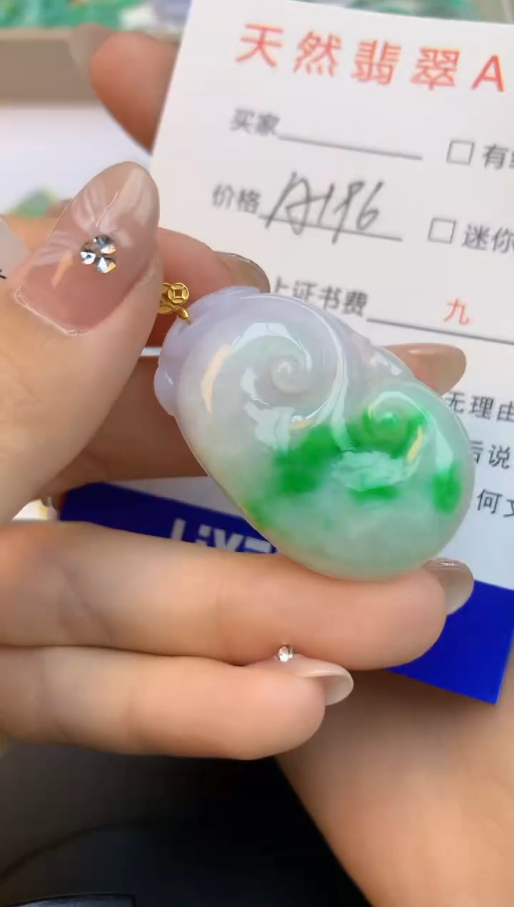 颈饰18K金镶嵌翡翠天然缅甸a货翡翠百元以上9元证书费自理