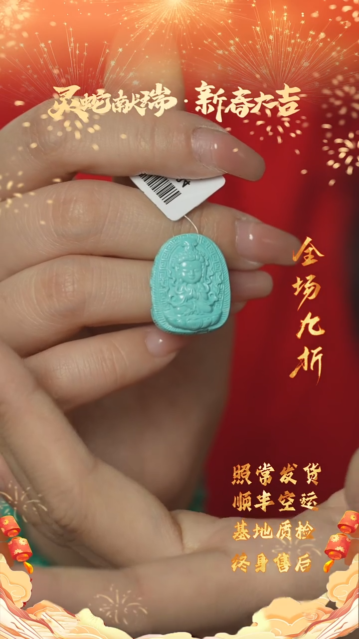 【闪购商品】绿松石C80（多样性发一件）未镶嵌雕刻件