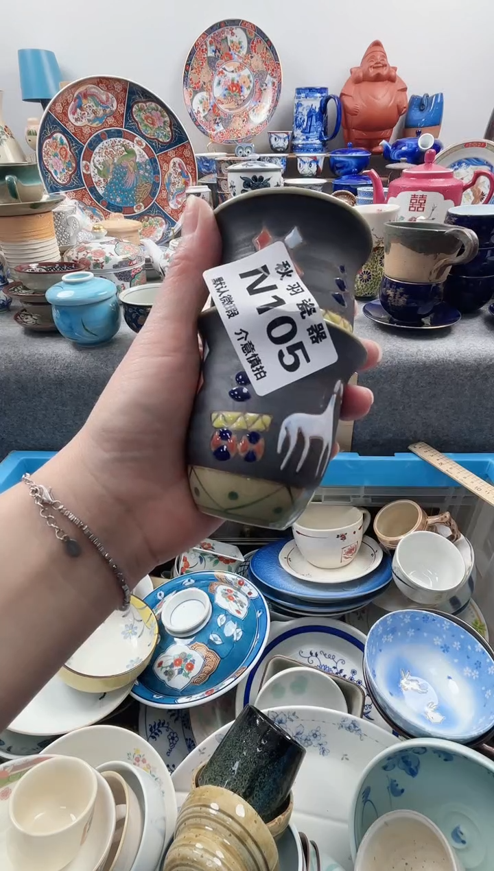 日式我*仔千羽瓷器默认微瑕N105