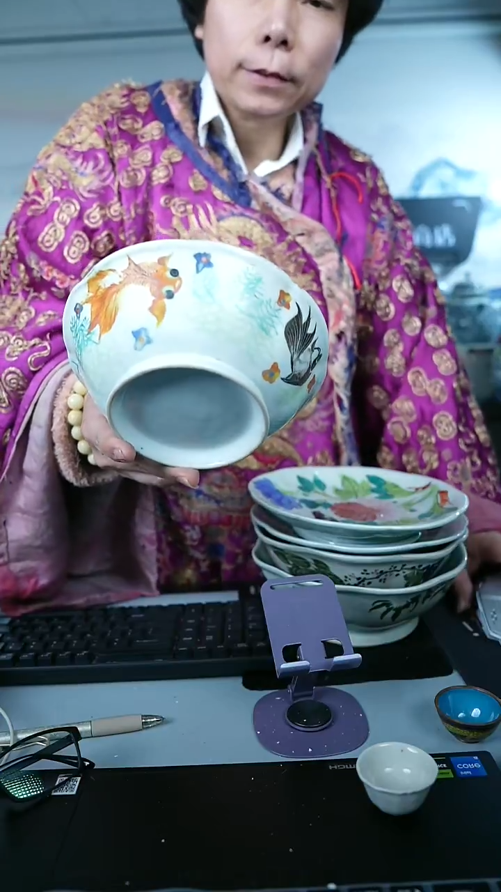 金北京天和珍宝文物商店宠粉直播间