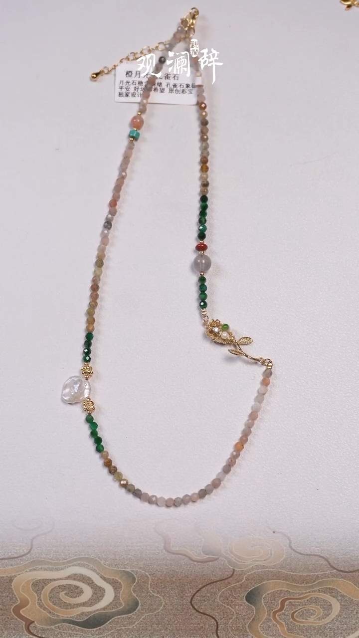 【闪购商品】水晶多宝颈链未镶嵌颈链