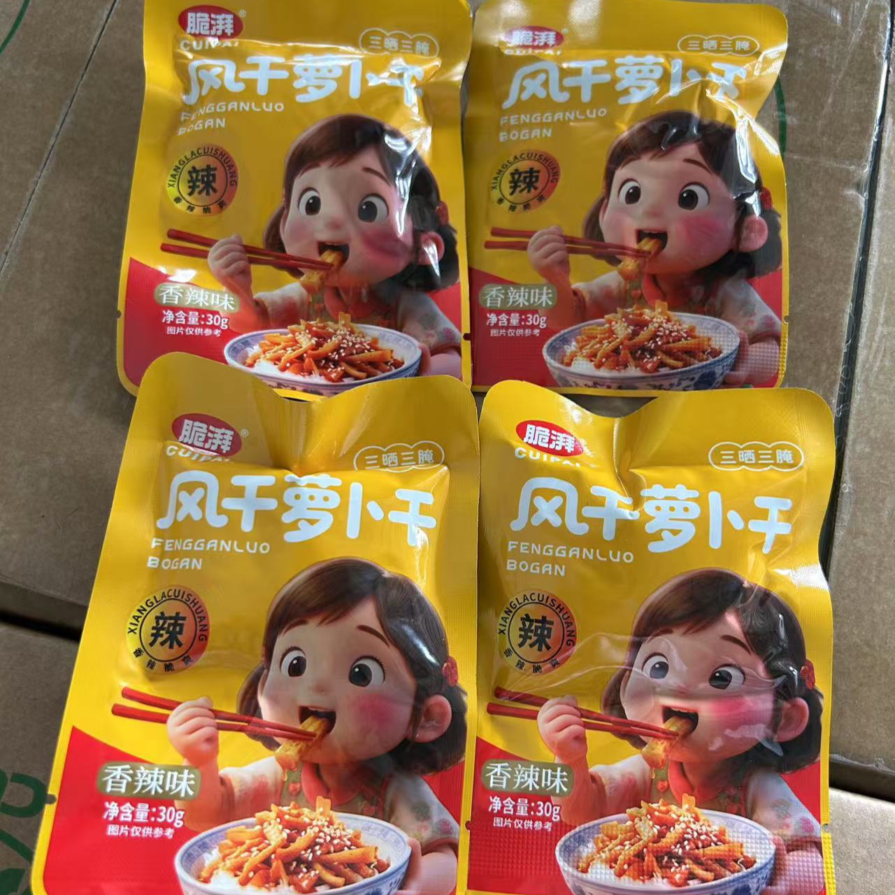 嘎嘣脆萝卜咸菜香辣爽口开袋即食下饭菜
