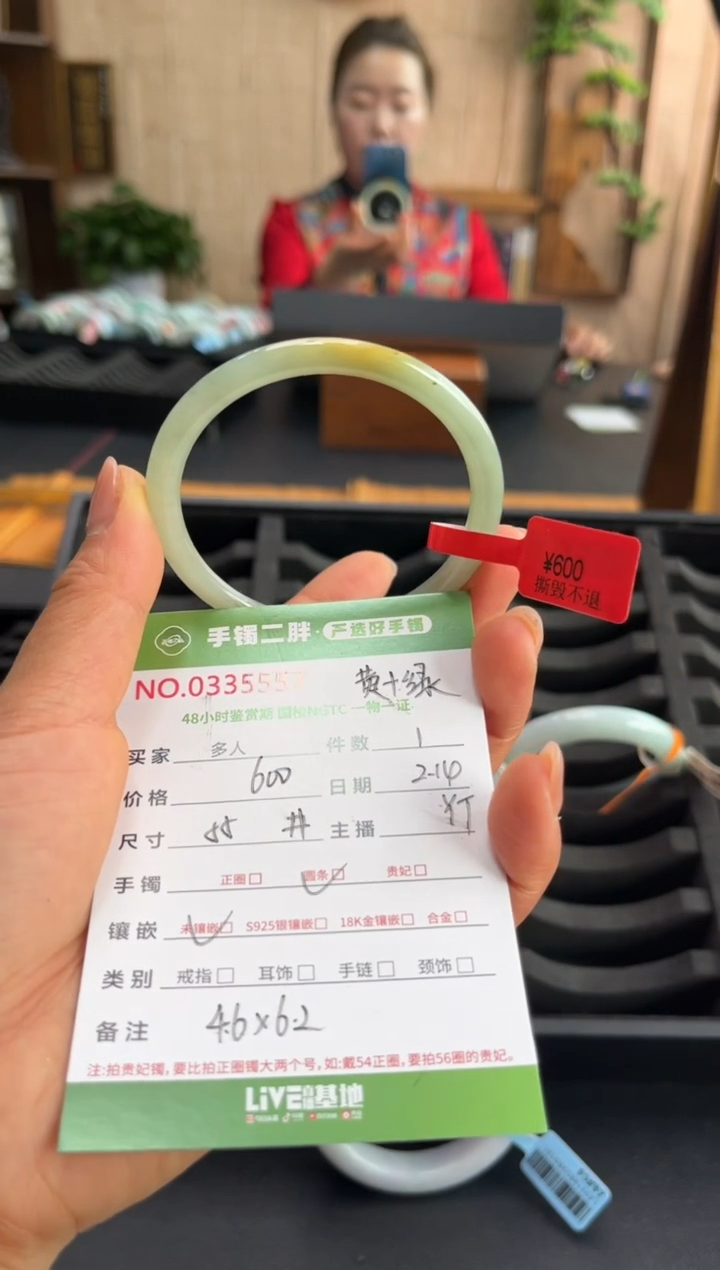 【闪购商品】翡翠手镯（圆镯）未镶嵌多人