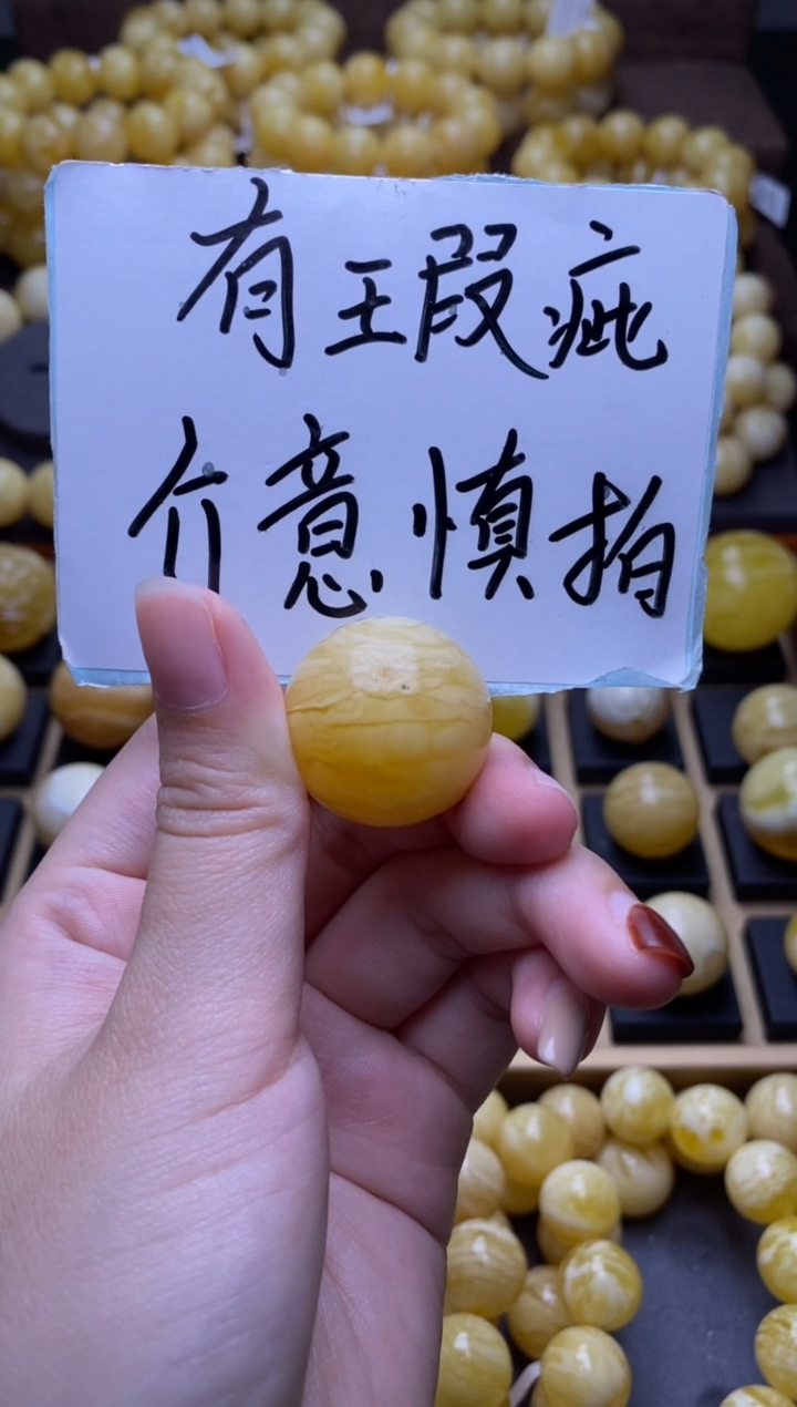 【闪购商品】琥珀裸石未镶嵌大小姐珠宝36