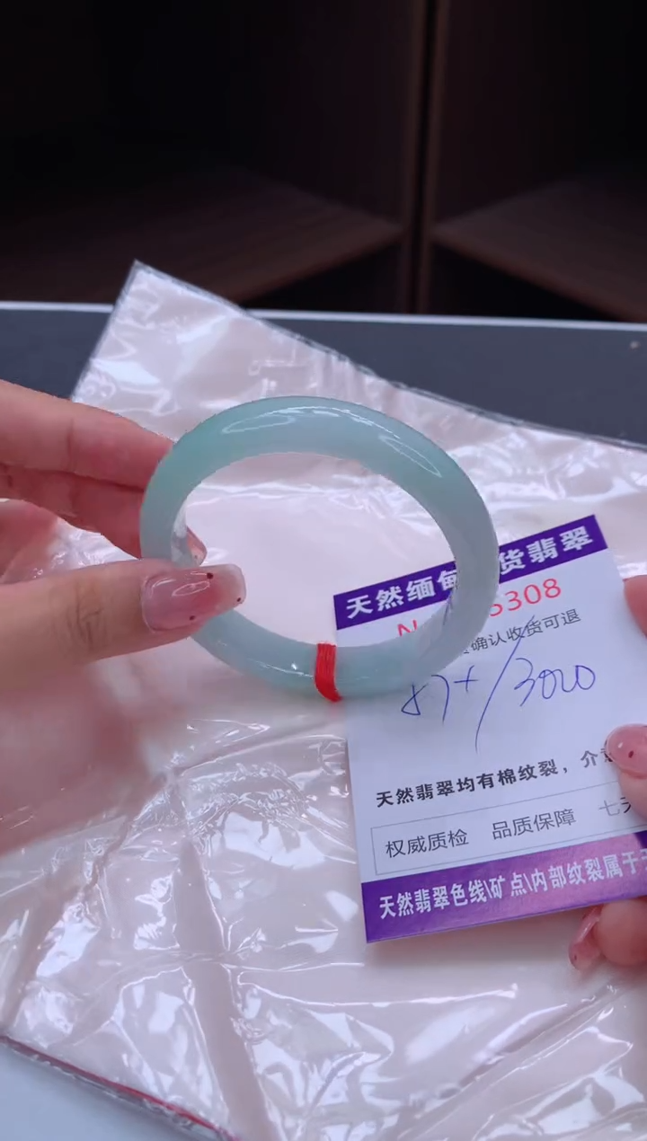 未镶嵌手镯翡翠天然缅甸A货翡翠