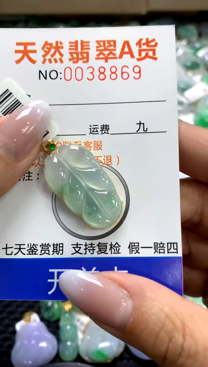 颈饰18K金镶嵌翡翠1111111111111111