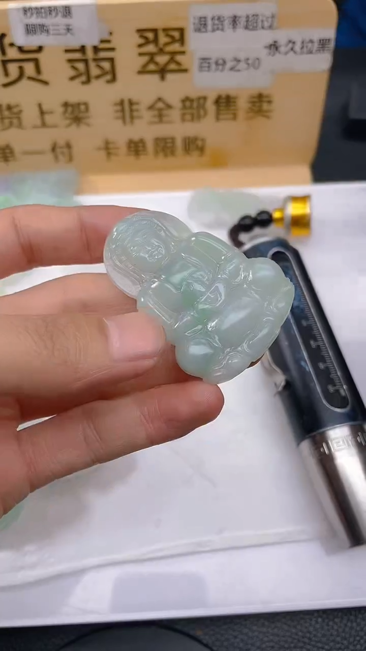 定制翡翠未镶嵌YFZ002649