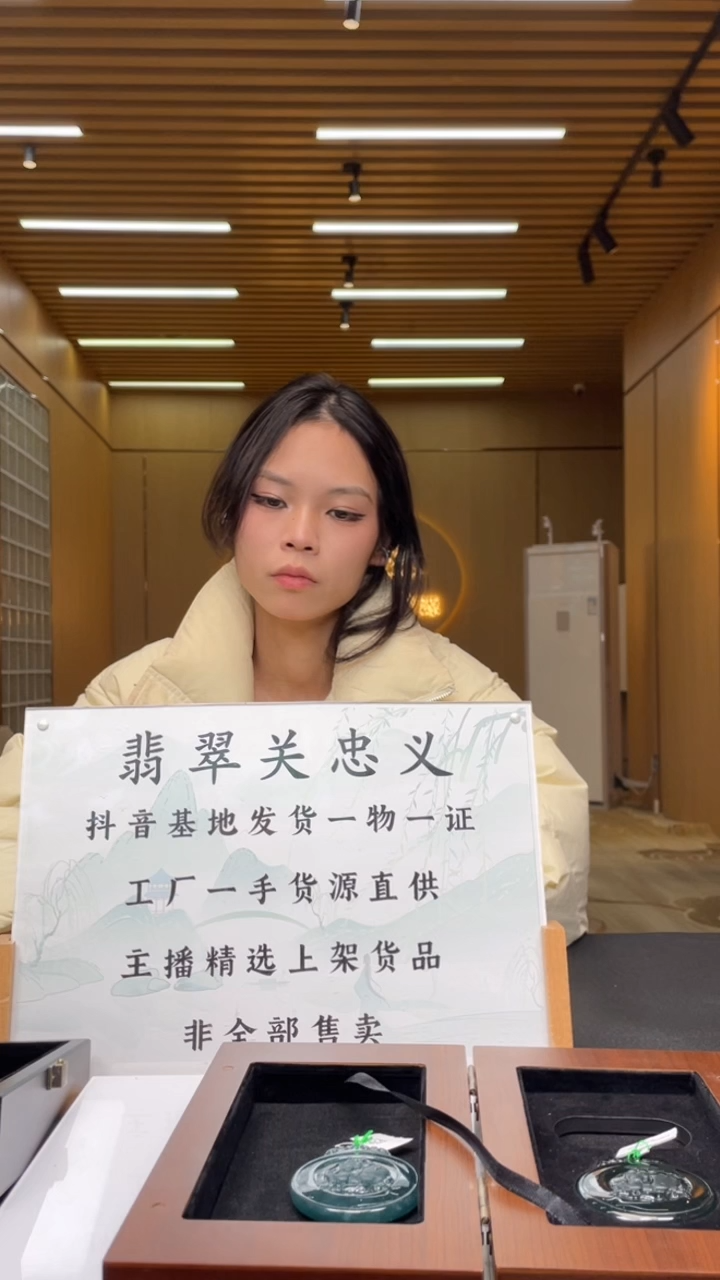 【闪购商品】定制翡翠未镶嵌********223