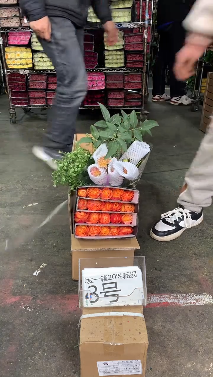 3号♥中通含20%耗损发一箱鲜花