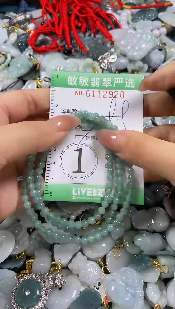 【闪购商品】翡翠颈饰未镶嵌闪购0112920