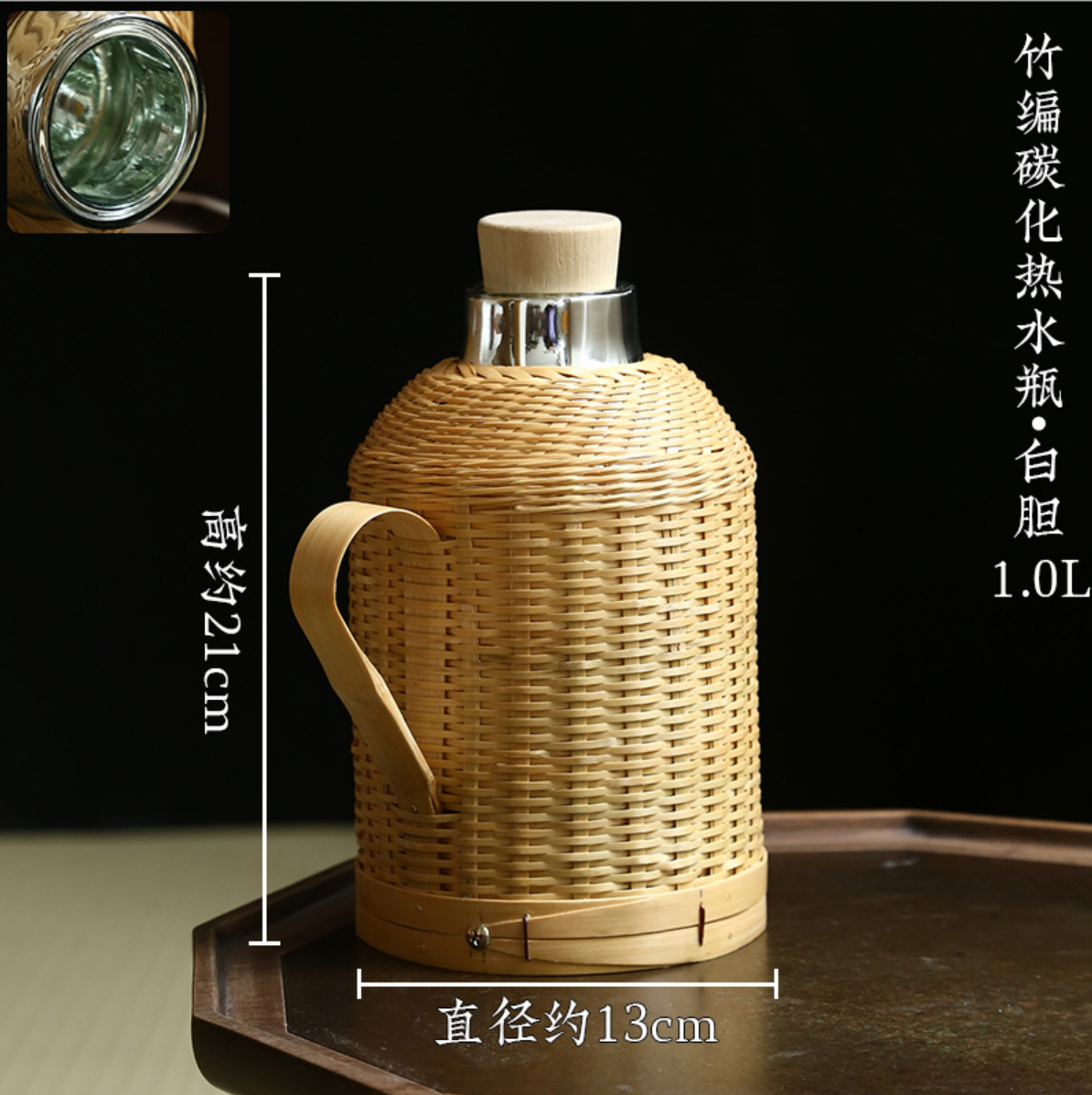 精品玉竹本色细丝白胆1.0升暖水瓶保温保玻璃内胆保温瓶木塞