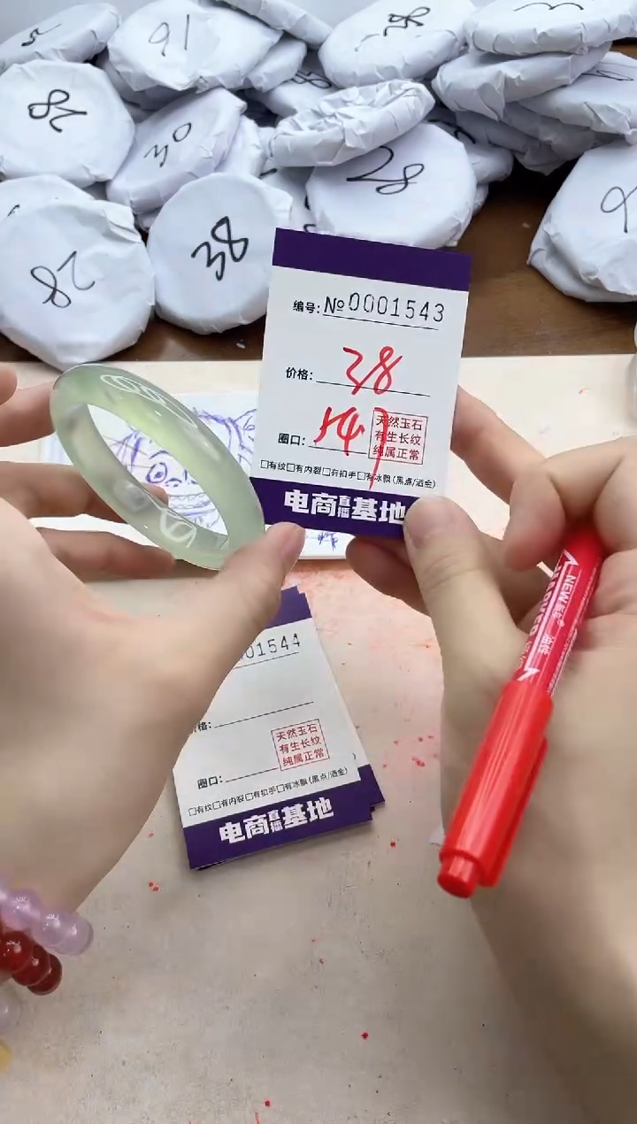 【闪购商品】玛瑙/玉髓手镯未镶嵌1543