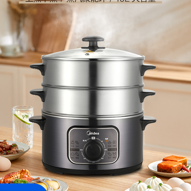 Midea/美的电蒸锅蒸汽锅蒸笼全自动多功能蒸锅电热锅ZG26EASY401