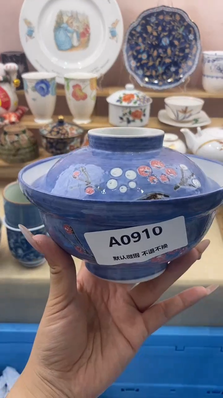 其他3*9小香瓷器 满20包邮