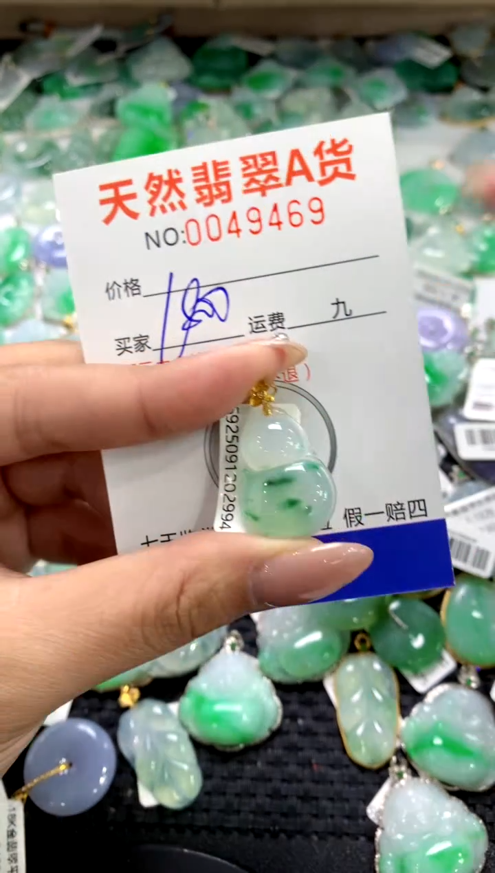 颈饰18K金镶嵌翡翠1